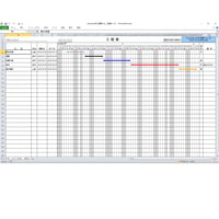 Excel One ２ヵ月工程表
