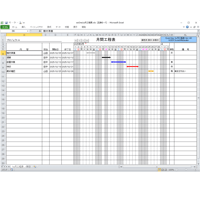 Excel One １ヵ月工程表