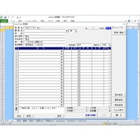 Excel Form 見積書