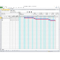 Excel Pro 工程表 V5
