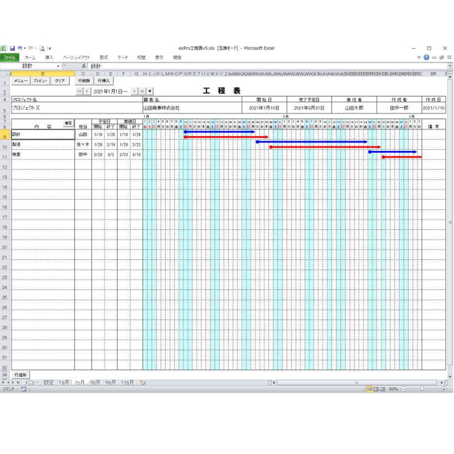 60d2b73ad7e1d861658f900a