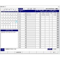Excel db 業務日報