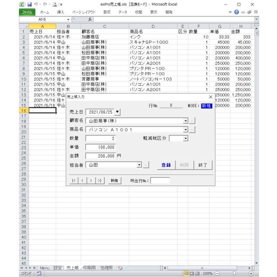 60d567d62bf90161ed2cf508