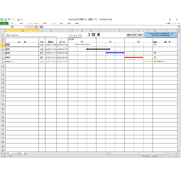 Excel One ３ヵ月工程表