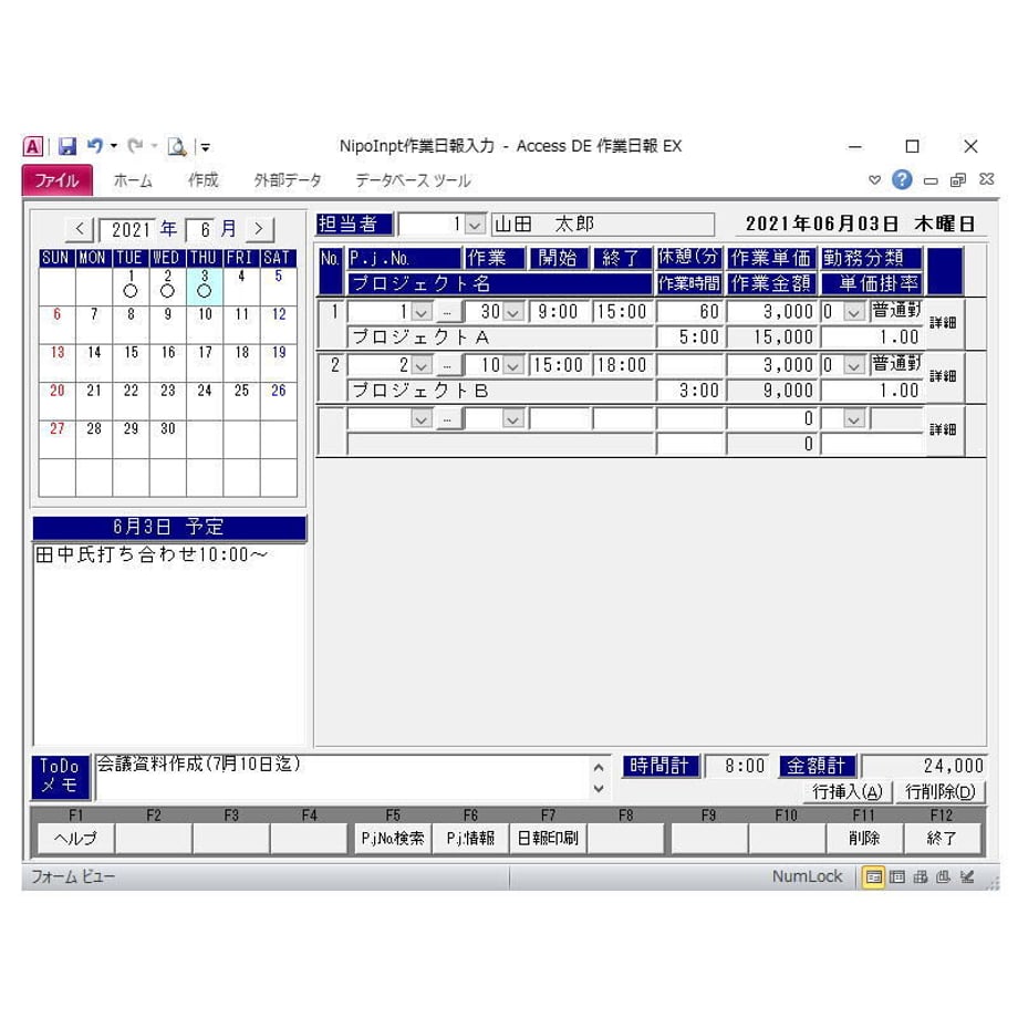 60dc537b9bb16775c5c8209a