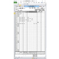 Excel One 出勤簿 超過時数