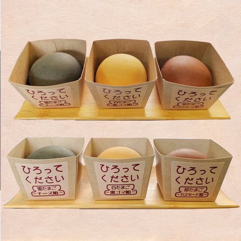 ひろってください セット | 菓舗 讃岐屋 オンラインShop