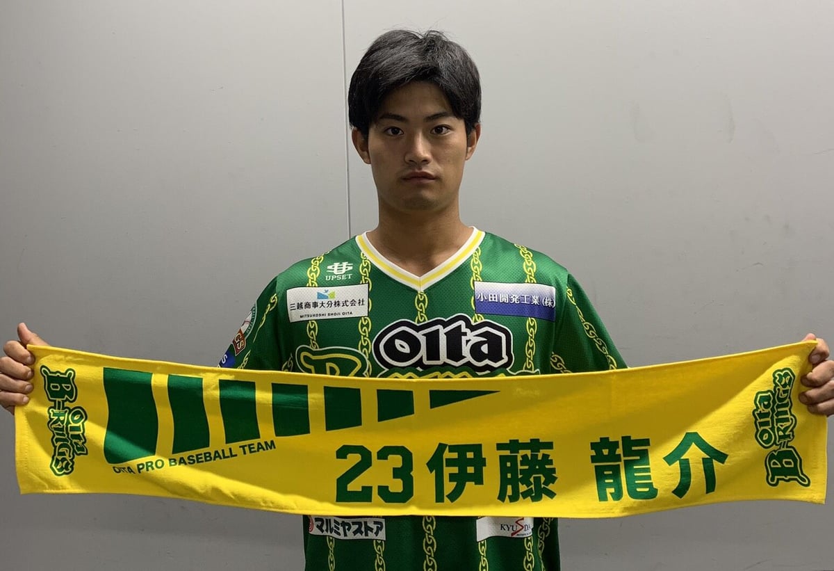 龍宮城島 抽選会 B賞 スペシャルタオル 楽天市場】【受注生産】2025MyHERO「わしほー」タオル│#27岡島