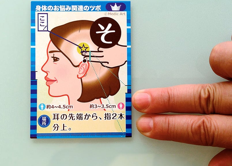 ☯【人形代】常なる健康と長寿を保つ、無耋離為嗟符（むてつりいさふ） 五月人形 | 雛人形、五月人形、こいのぼり、盆提灯のことなら