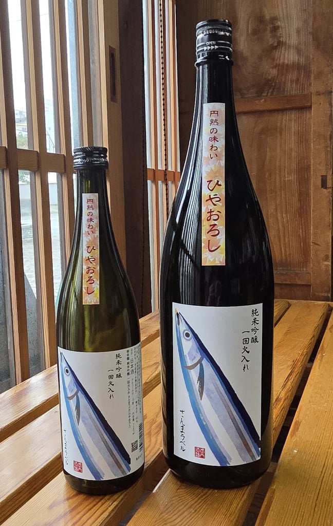 武内酒造 / 美濃国地酒蔵 onlineshop