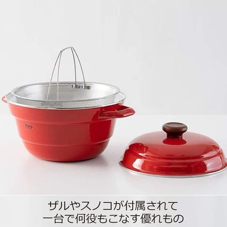 富士ホーロー 両手鍋 IH対応 オールインワン・プラス(ザル、スノコ付) レッド 27cm N-27FW.R
