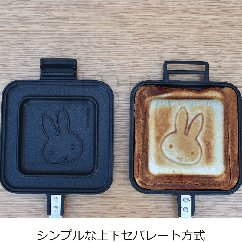 ミッフィー ホットサンドメーカー miffy BRUNO ミッフィー ブルーノ