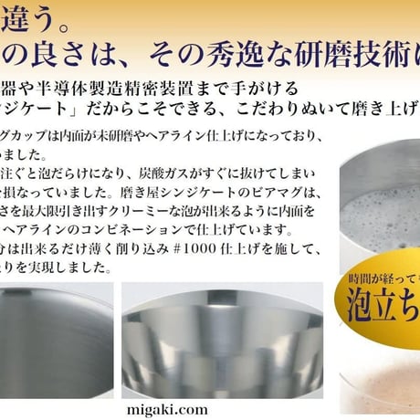 ヨシカワ(Yoshikawa) タンブラー ステンレス 一口ビール シルバー 190ml 磨き屋シンジケート YJ1105