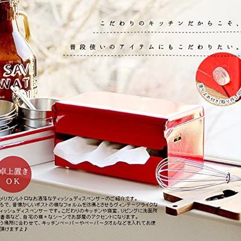 GBH STAINLESS STEEL ティッシュケース&トラベルセット GBH STAINLESS STEEL ティッシュケース&トラベルセット