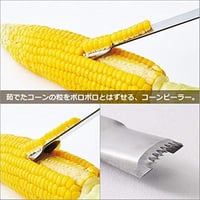 [ヨシカワ] EAトCO（いいとこ）Poro ポロ AS0051 コーンピーラー