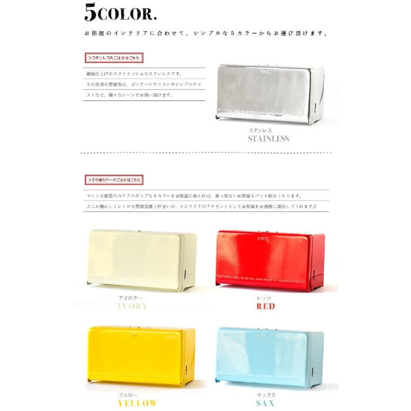 ダルトン(Dulton) ティッシュケース サックス H14.5×W26×D12.5cm ダルトン(Dulton) ティッシュケース サックス H14.5×W26×D12.5cm