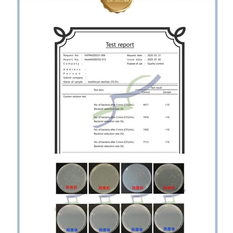 MEDIK 歯ブラシ除菌キャップ コンパクト UV-C LED 携帯 イエロー MDK-TS00YR