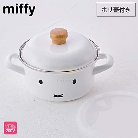 ミッフィー フェイス IH（電磁調理器）対応 キャセロール15cm （ポリ蓋付き）MFF-15W