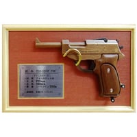 旭川家具 ササキ工芸 GRASP ワルサー P38 ベース付 GRA-P38-DX