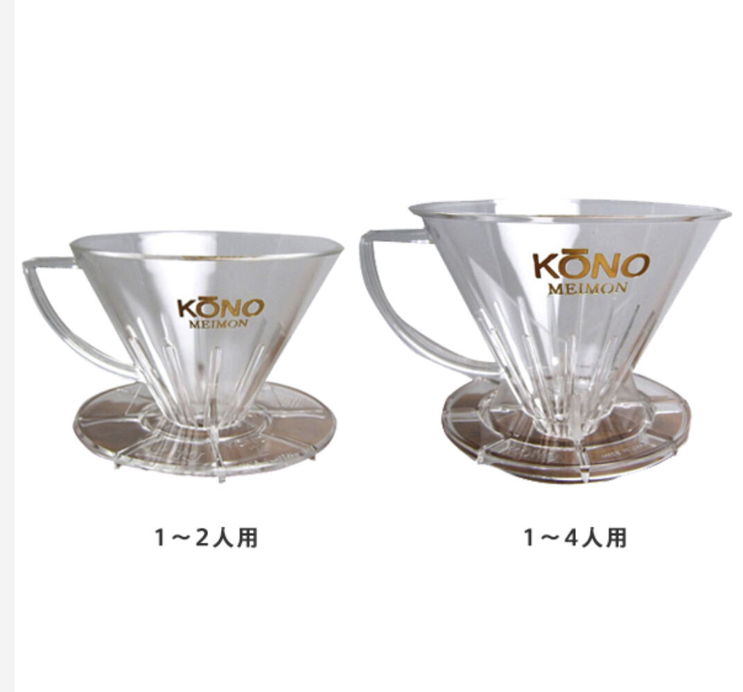 コーノ名門フィルターMD-41（ドリッパー）4人用 | BIKOU COFFEE