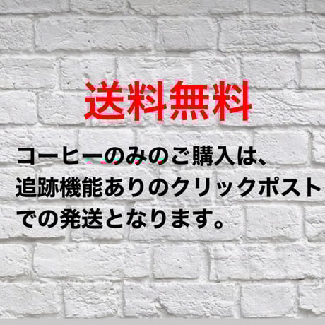 （プレミアム）送料無料 イエメンクラシックモカ     200ｇ