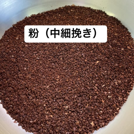 ＜定期便＞お楽しみ得典付コーヒー(粉：中細挽き)セット100g×2袋（送料無料）