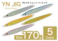 YNジグ ショートアミュ 150g | SKY MARINE.SHOP