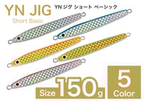 YNジグ 220g ランダム4本セット YNジグ 220g ランダム4本セット YNジグ ALL LINEUP – 西岡遊漁