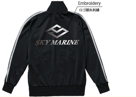 SKY MARINE ジャージ 上(ブラック)
