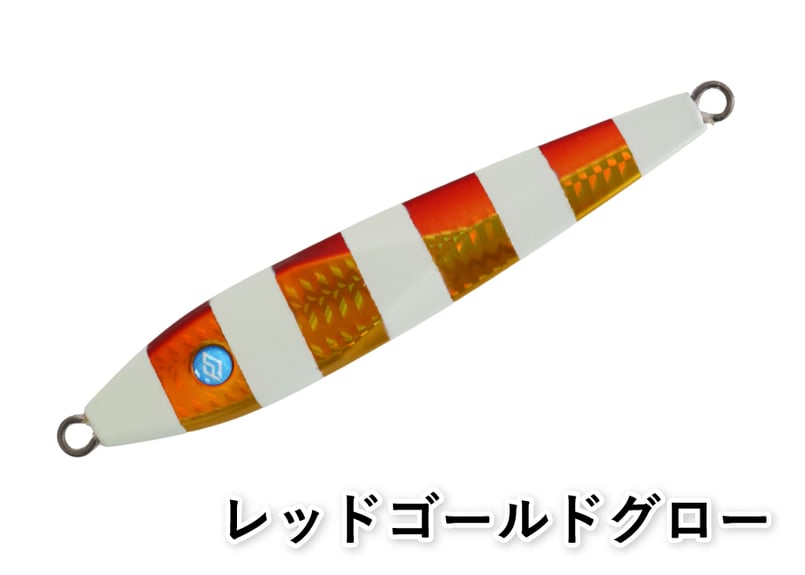 SKY MARINE オリジナルジグ新色 SKY JIG 200g | SKY MARINE.