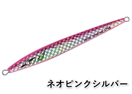 YNジグ セミロングベーシック 150g