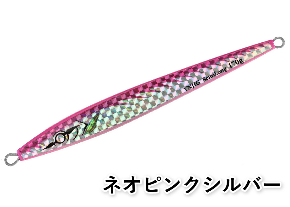 YNジグ セミロングベーシック 150g | SKY MARINE.SHOP YNジグ セミロングベーシック 150g | SKY MARINE.SHOP