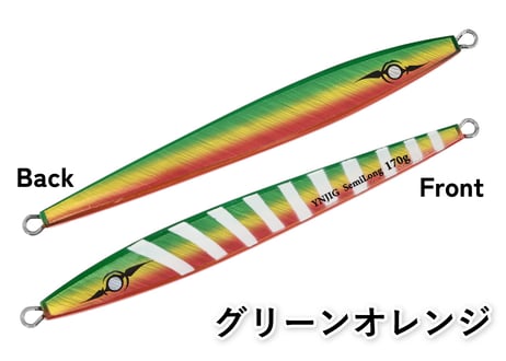 YNジグ セミロングゼブラ 170g