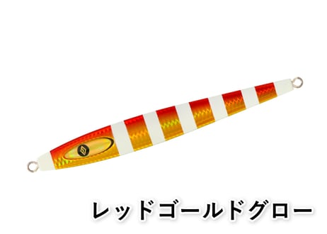 Kingジグ 250g