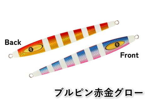 Kingジグ 250g