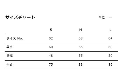 SKY MARINE ジャージ 上(ブラック)