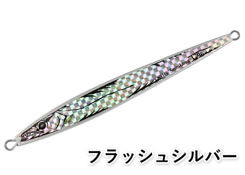YNジグ セミロングベーシック 150g | SKY MARINE.SHOP YNジグ セミロングベーシック 150g | SKY MARINE.SHOP