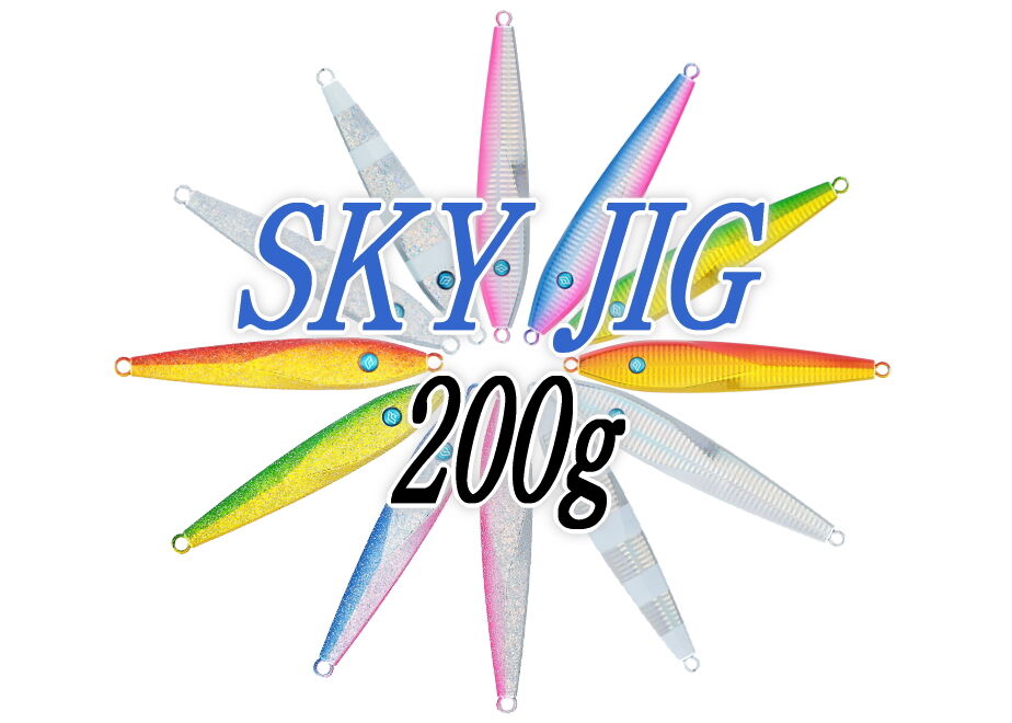 SKY MARINE オリジナルジグ SKY JIG 200g | SKY MARINE.SHOP SKY MARINE オリジナルジグ SKY JIG 200g | SKY MARINE.SHOP