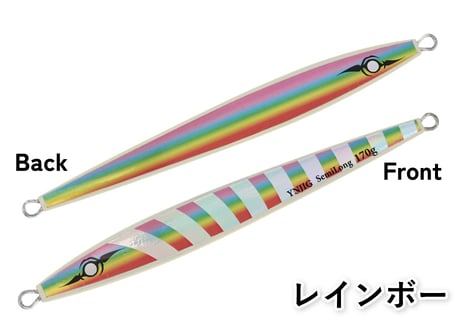 YNジグ セミロングゼブラ 170g