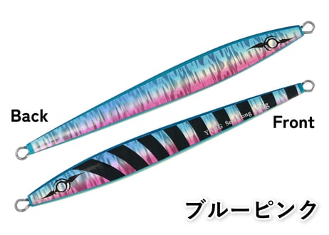 YNジグ セミロングゼブラ 150g
