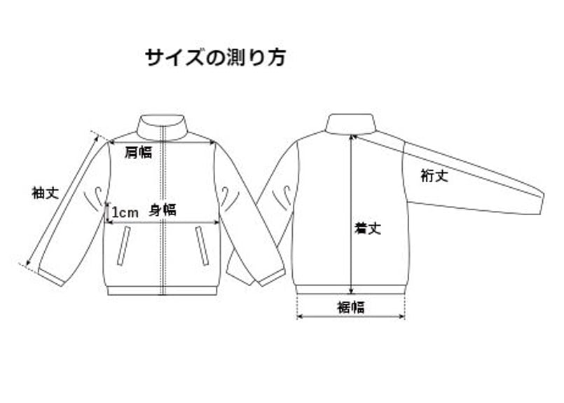 SKY-HI RAGツアー2017 コーチジャケット ブラック Mサイズ SKY-HI コーチジャケット M - メルカリ