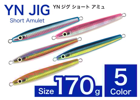 YNジグ 170g ランダム5本セット YNジグ セミロングゼブラ 170g | SKY MARINE.SHOP