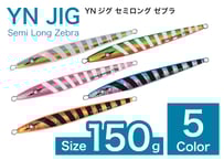 YNジグ セミロングゼブラ 150g