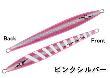 YNジグ セミロングゼブラ 150g