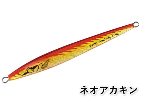 YNジグ セミロングベーシック 150g