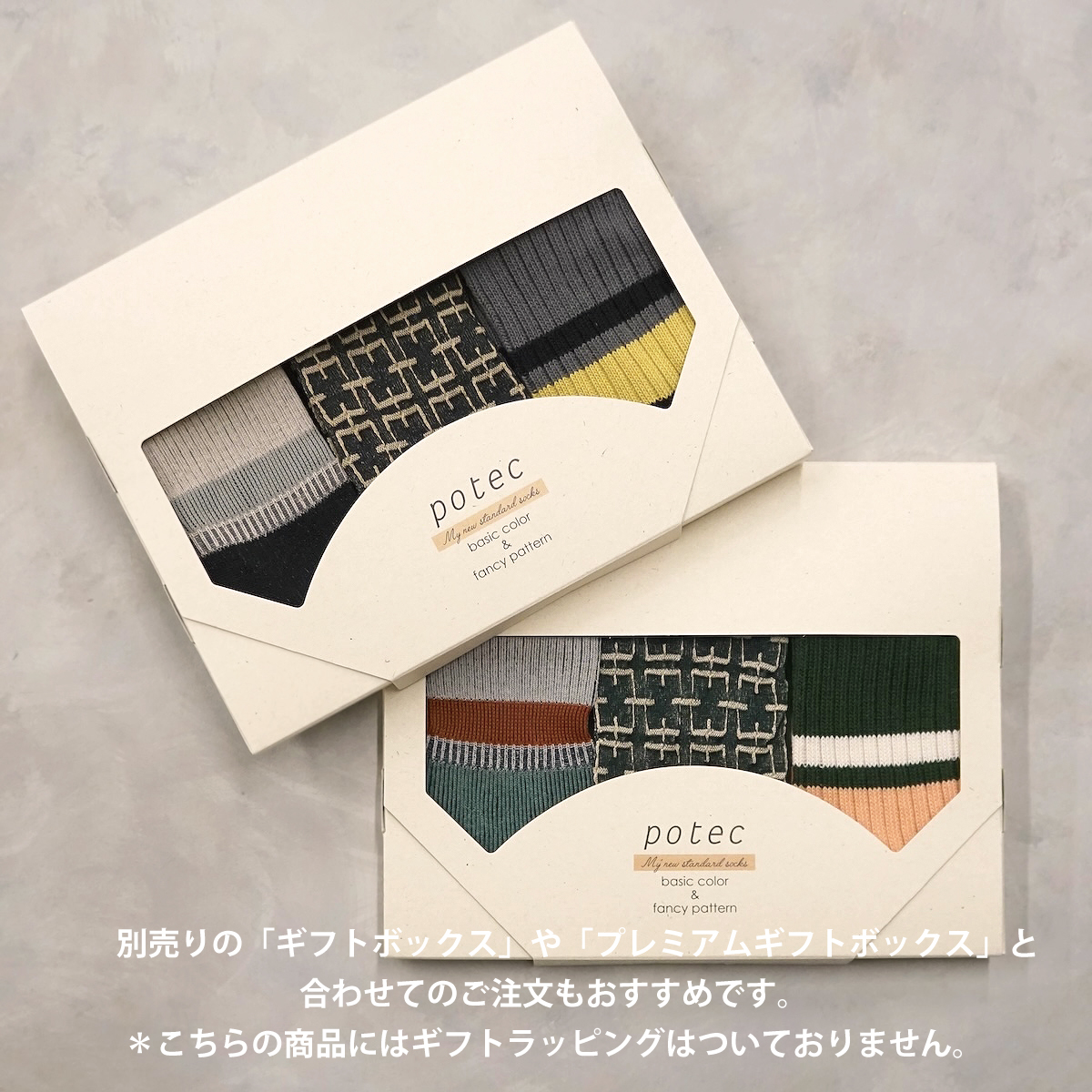THREE 3点セット THREE バランシングネクター スキンケア ファーストキット