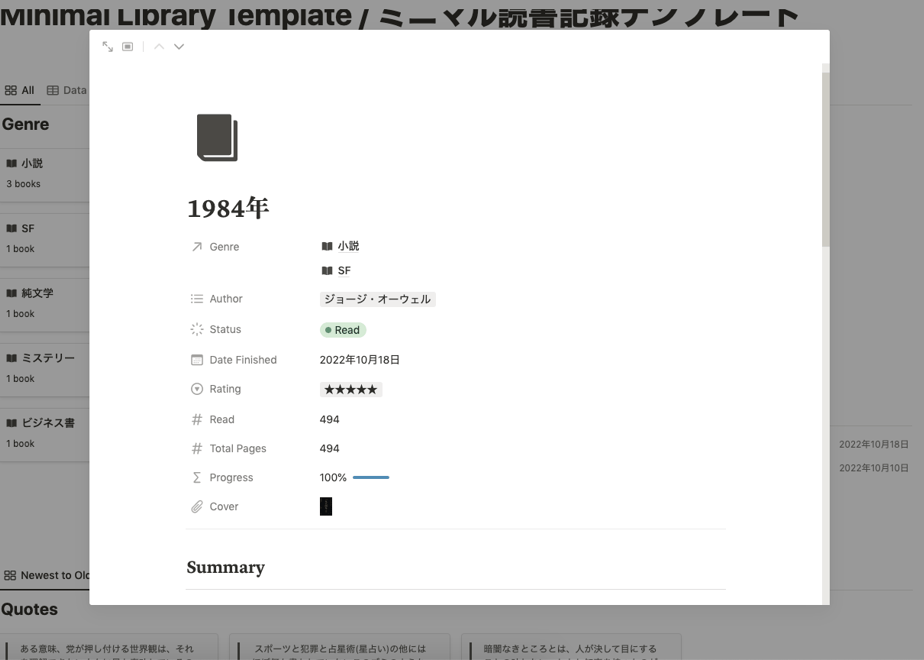 6358fb8f5988dc476023f6dc