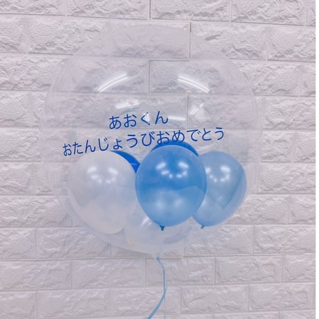 メッセージバルーン　ブルー