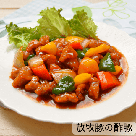 酢豚 | STORES
