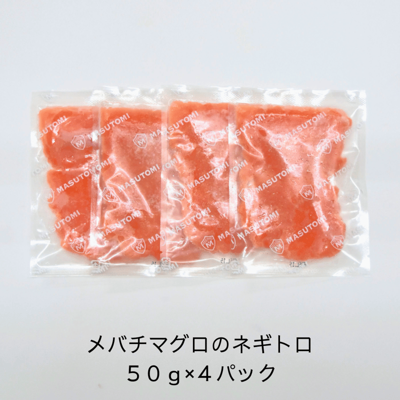 ミケ様ご専用【まぐろ10袋】 マグロのふりかけ | みちたけ丸